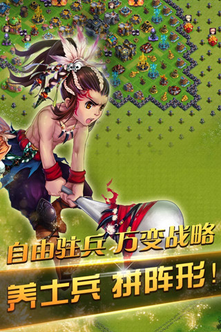 龙骑帝国最新版图5