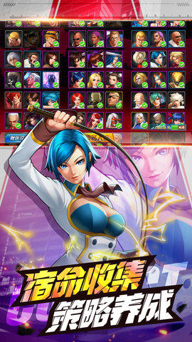 拳皇98终极之战OL手机版图5