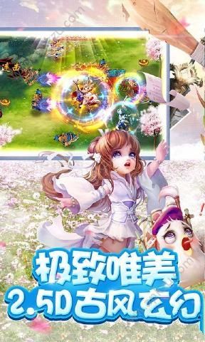 武林大萌主安卓版图4