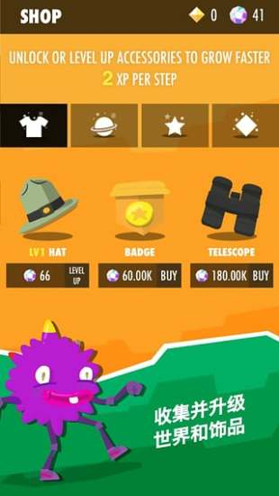 Wokamon走星人图4