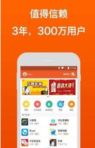 17录入平台app官方软件下载  v2.5.00图2