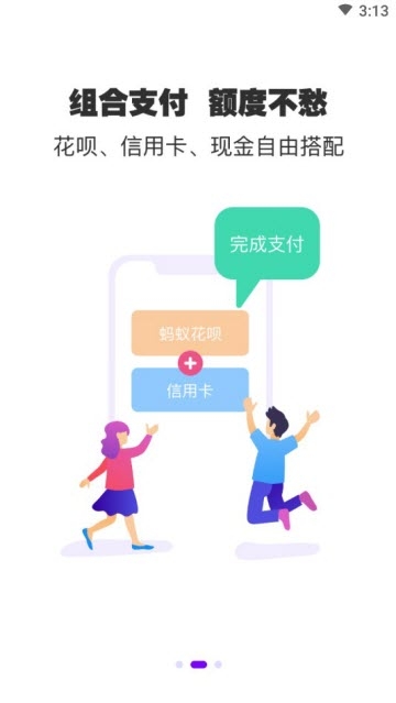 秒得app官网版  v1.4.7图3