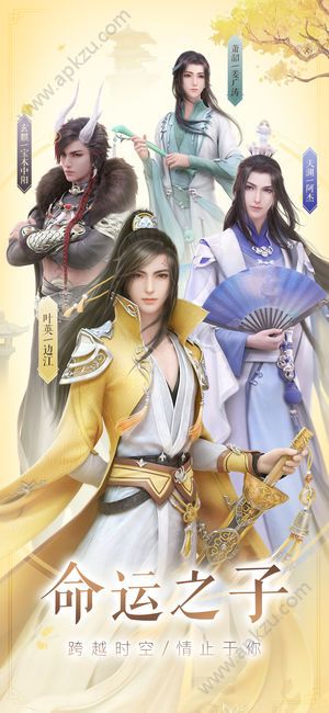 云裳羽衣游戏图2