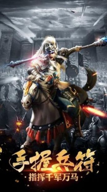 计谋三国志手游官方安卓版  v7.0图3