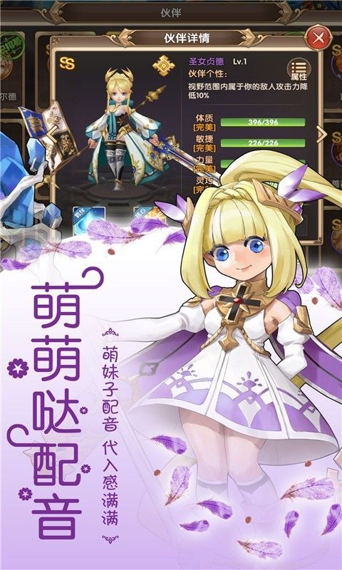 光之萌约手游官方下载安卓最新版图片1