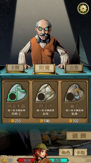 理智边界首测版本游戏包apk安卓下载  v0.0.18图3