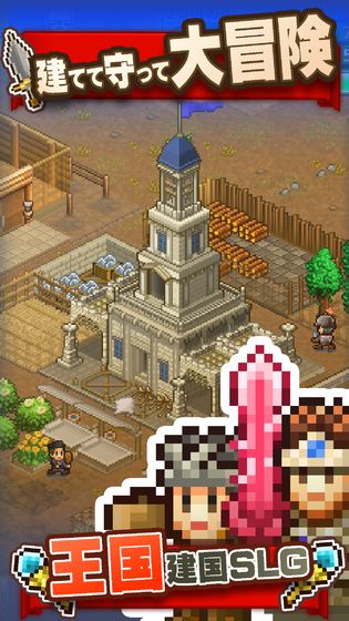 王都创世物语安卓游戏中文版  v2.2.1图4