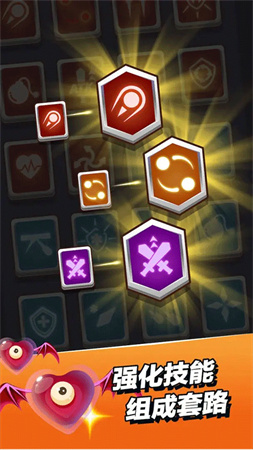 小小法师最新版图4