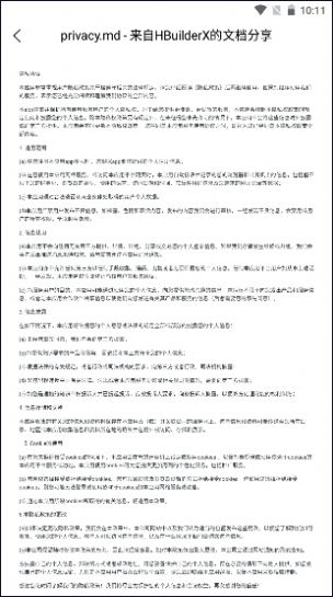 易理乾坤占卜算命app软件下载  v1.1.6图2