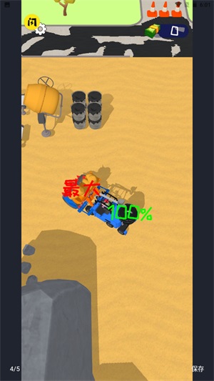 一起来铺沥青手机版游戏图片1