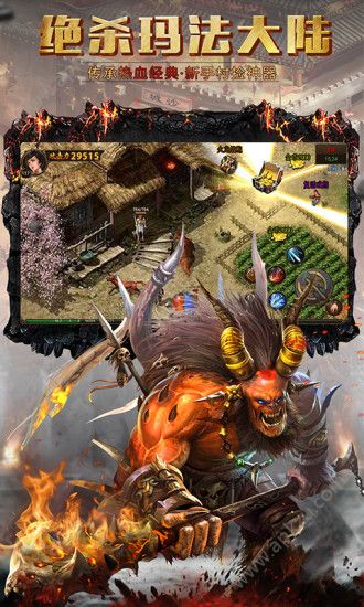 腾讯屠龙破晓高爆版官方最新apk下载  v3.3.6图2