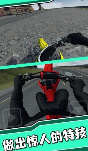 特技人生2菜单图6
