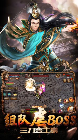 复古传奇之热血传说手游图4