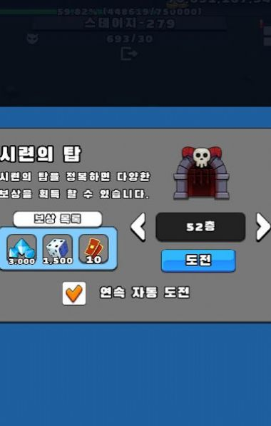 狩猎剑客游戏安卓版图2