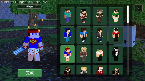 我的世界地下城图1