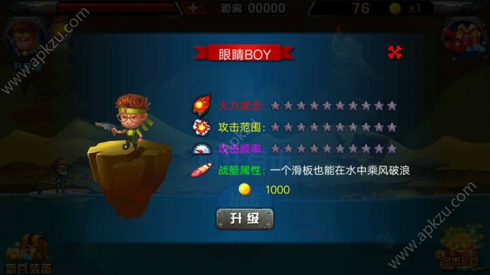 海盗也疯狂金币版  v1.0.0图3