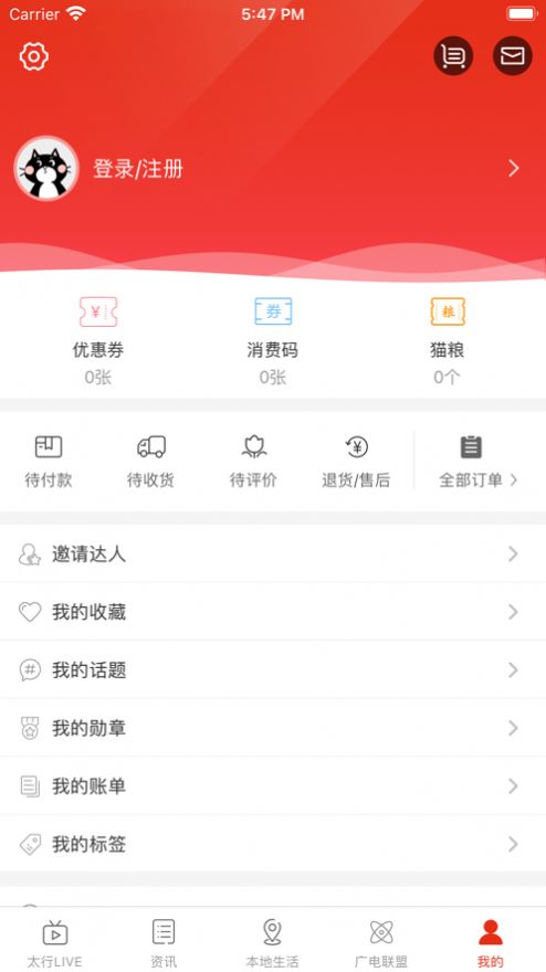 在长治app图3