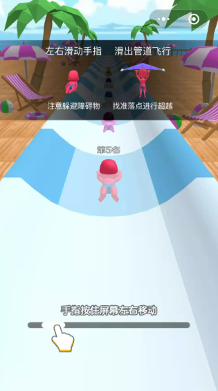 微信小游戏夏日漂流官方安卓版  v1.0.7图2