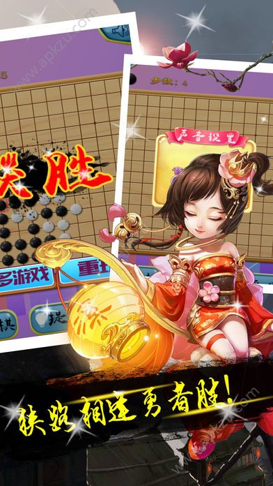 五子棋经典版金币安卓版  v1.0图4