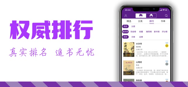 天天快读app官方软件下载  V1.0图1