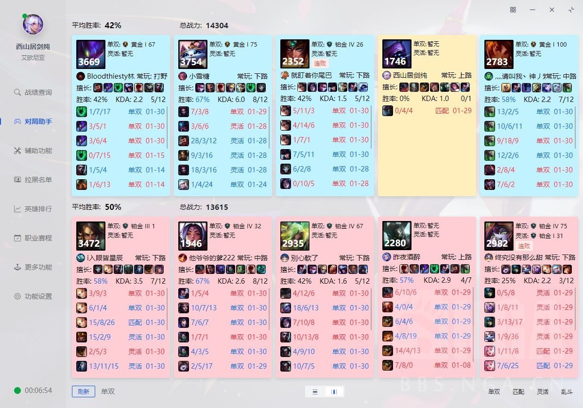 悠米助手官网版图4