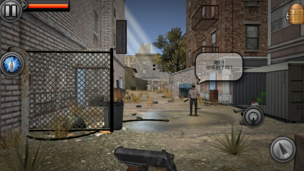 末日家园保卫战图2