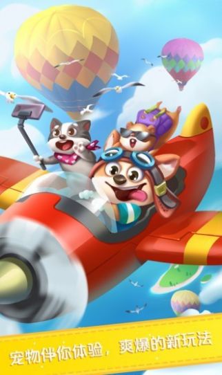 糖果乐消消红包福利最新版游戏  v2.1.0图1