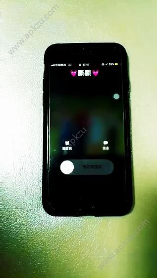 启奏皇上有一刁民求见手机铃声mp3下载  v21.0.0图3