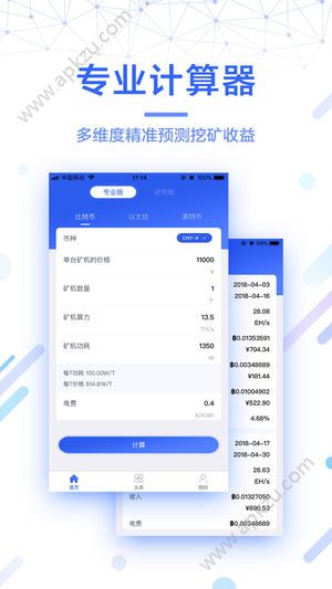 SuperMine安卓版图1