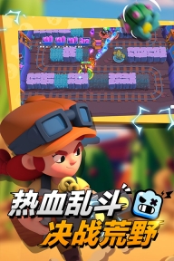 brawl stars怀旧版图4