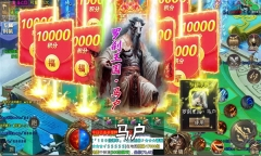 复古超变福利专服图3