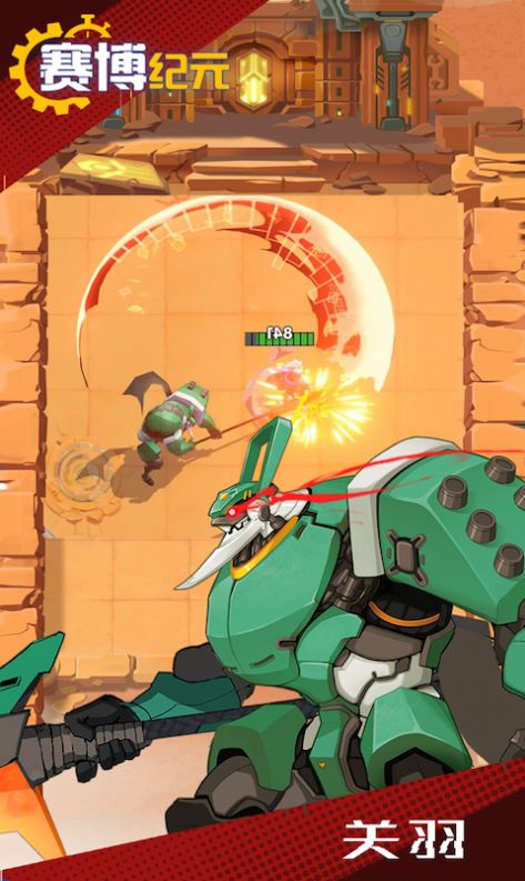 赛博纪元免广告安卓版游戏  v1.2.7图3