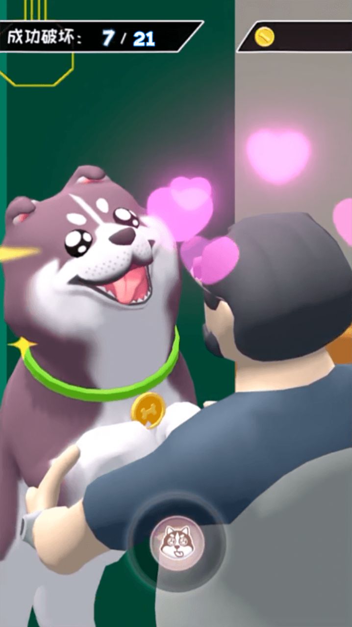 二哈拆迁队游戏图5