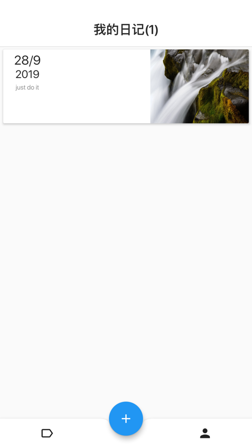 随身卡片app官方最新版下载  v1.0图2