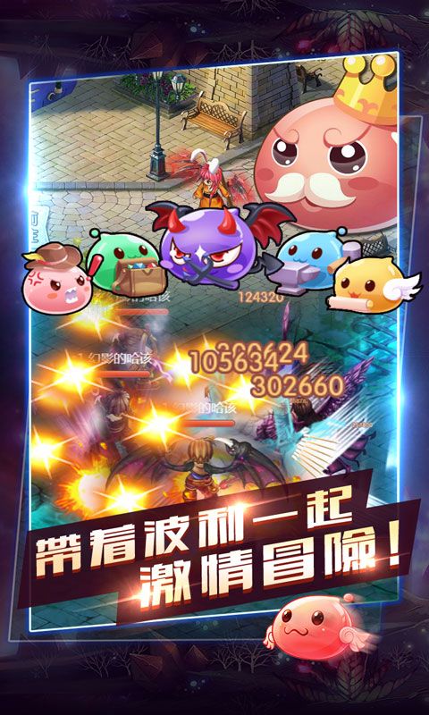 萌动仙境BT变态版公益服图片1