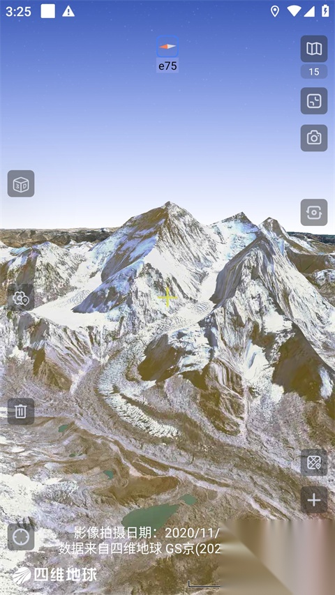 奥维互动地图手机版图4