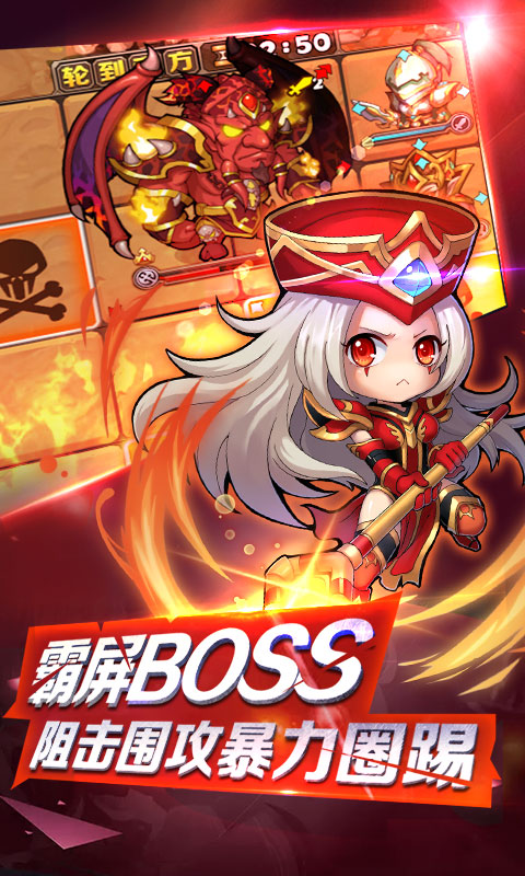 英雄契约2星耀版图3