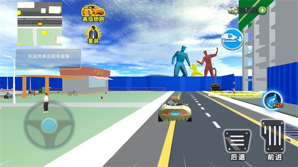 疯狂的出租车最新版游戏图片2