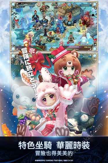 时之幻想曲手游图4