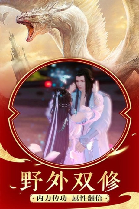 山海经莽荒记图2