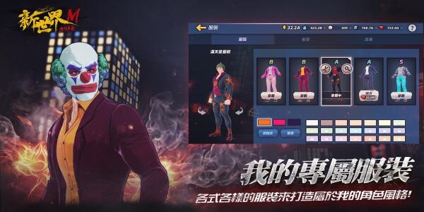 新世界M角头争霸手游图2