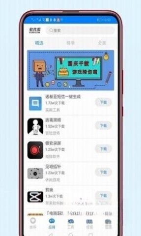稚初百宝箱图4