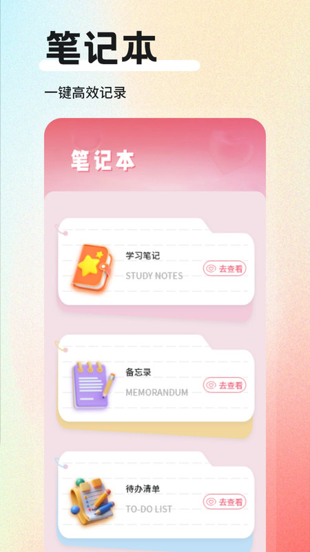 微光纪念盒子图4