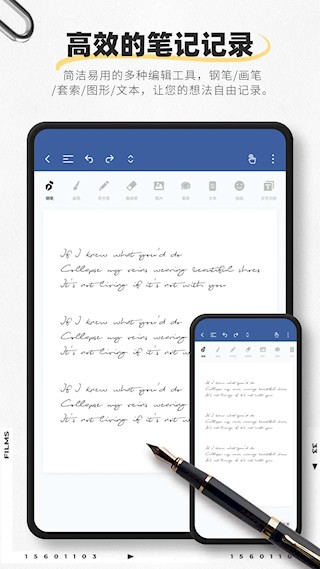 映像笔记安卓版图3