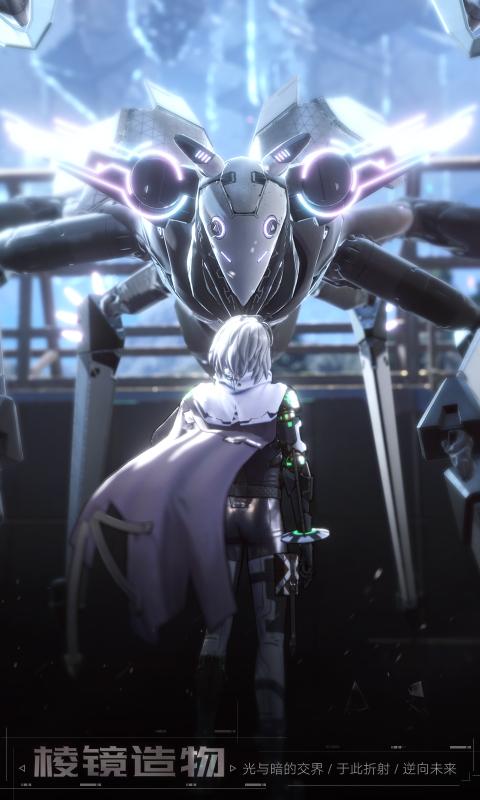 完美世界PROJECT棱镜官方安卓版  v1.0图3