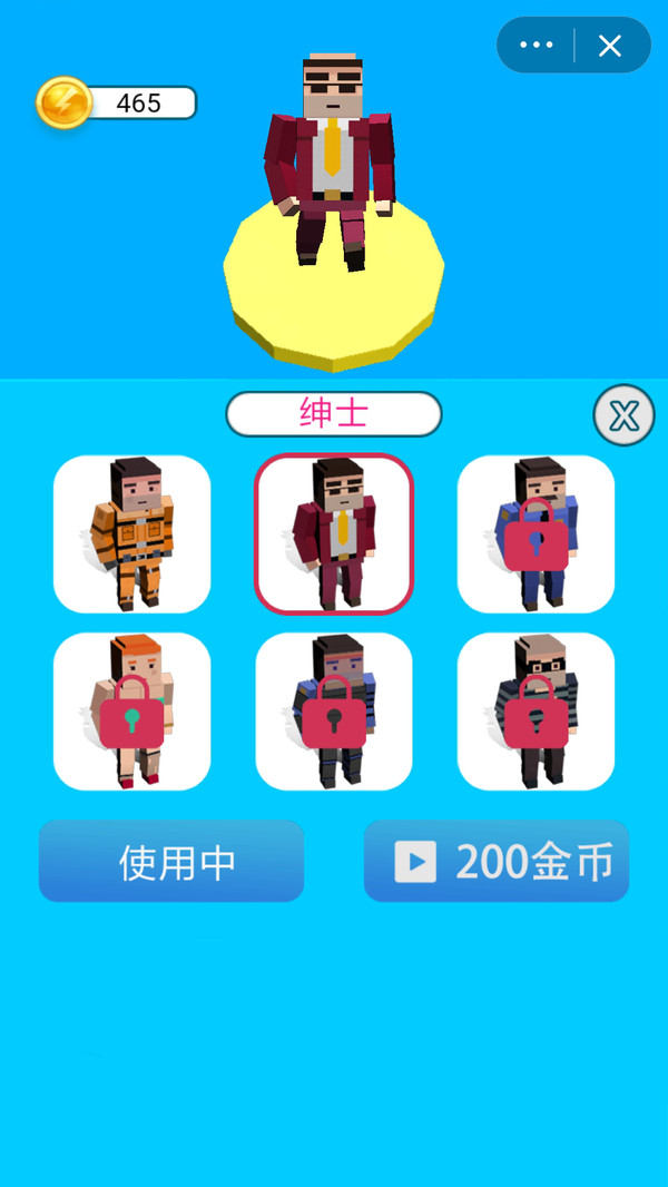 极速营救游戏图3