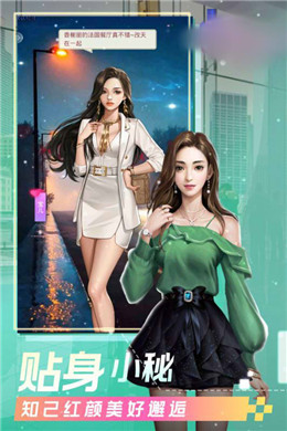 司机小秘书最新官方版手游  v4.3.1.0图2