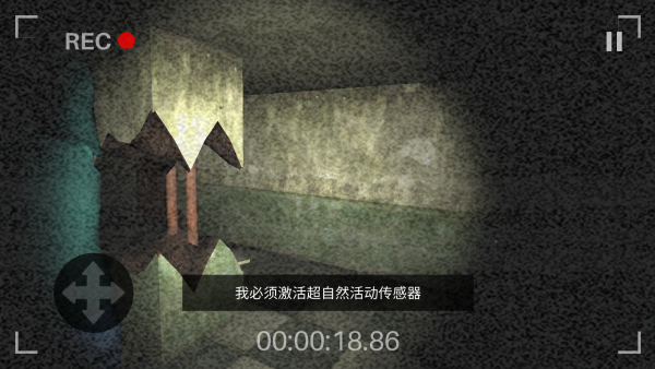 疯狂伪人入侵图3