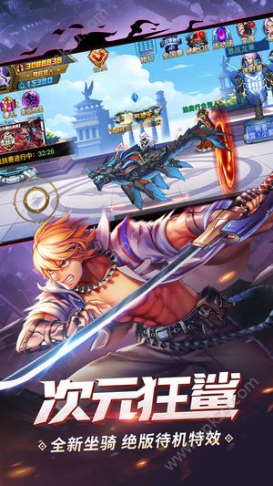 最新时空猎人九游uc版本下载  v5.1.1222图3