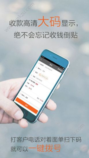 圆通速递尊者app手机软件官方最新版下载  v5.2.5图2